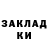 Codein напиток Lean (лин) Dzhamilya Ismailova