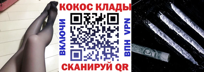 Купить Нытва Кокаин 98%