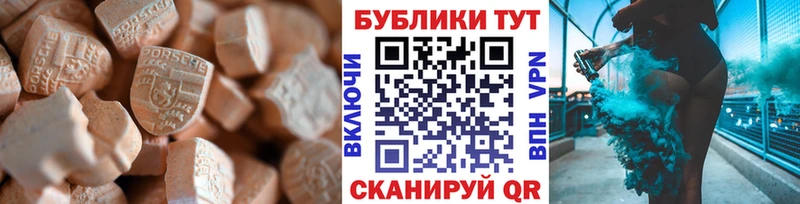 Экстази MDMA  Купить где  Нытва 