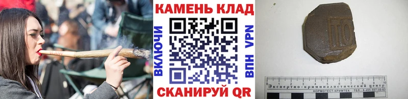 Гашиш Изолятор  Купить  Нытва 