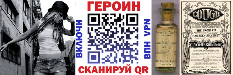 Купить  Нытва  ГЕРОИН Heroin 