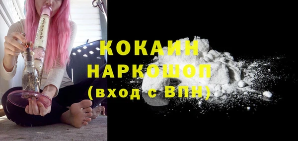 мет Верхний Тагил