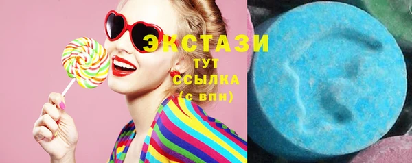 мет Верхний Тагил
