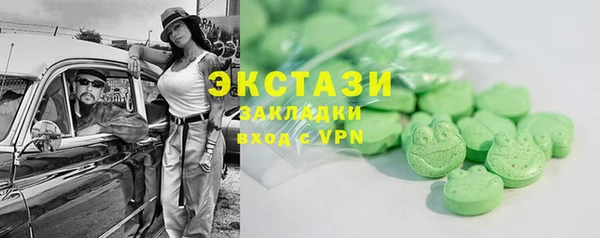 синтетический гашиш Верея