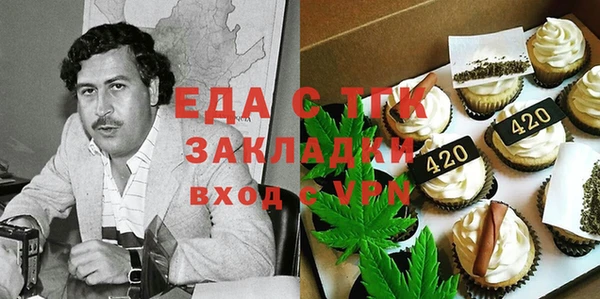 синтетический гашиш Верея