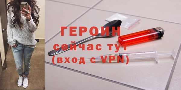 мет Верхний Тагил