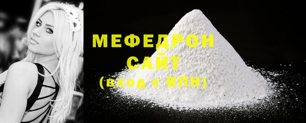 мет Верхнеуральск