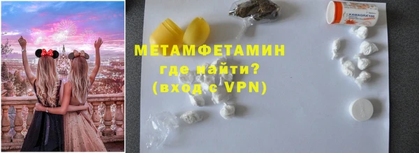 мет Верхний Тагил