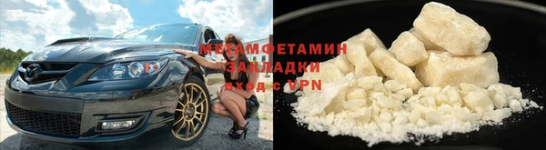 соль ск Волоколамск
