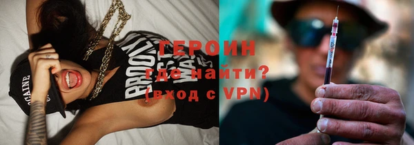синтетический гашиш Верея