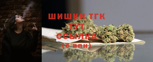 мет Верхний Тагил