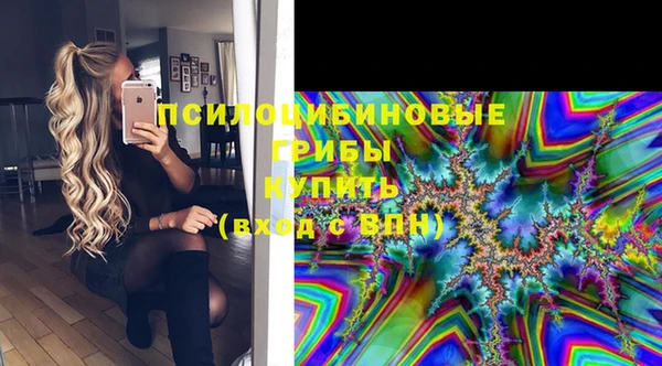 синтетический гашиш Верея
