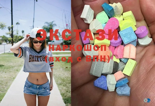 синтетический гашиш Верея