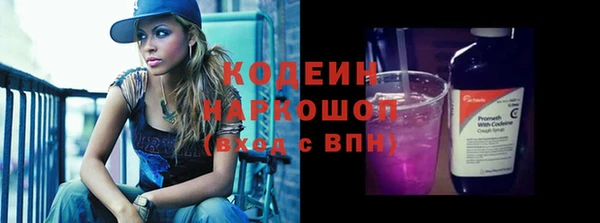 синтетический гашиш Верея