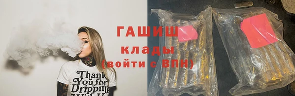 синтетический гашиш Верея