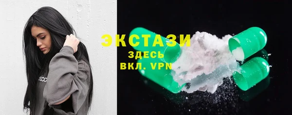 соль ск Волоколамск