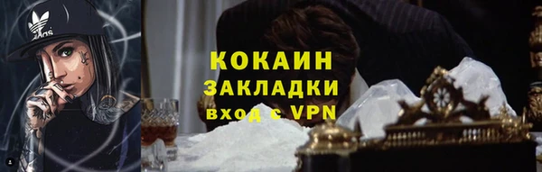 мет Верхний Тагил
