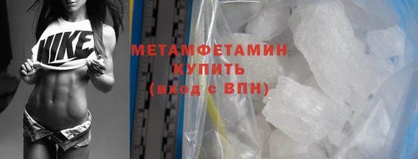 мет Верхнеуральск