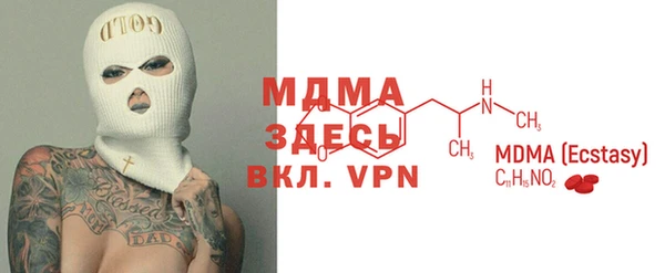 мет Верхний Тагил