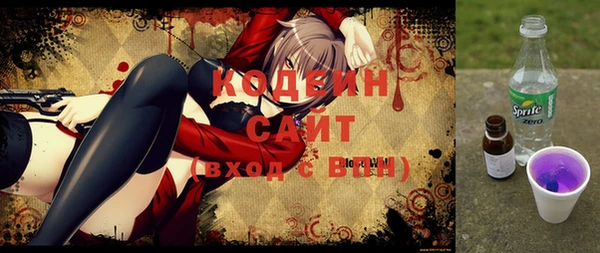 синтетический гашиш Верея