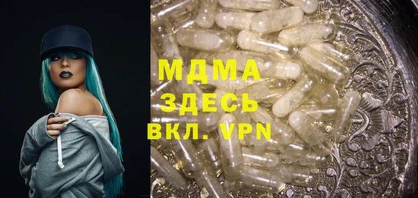 мет Верхнеуральск