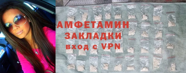 синтетический гашиш Верея
