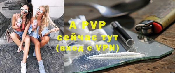 синтетический гашиш Верея