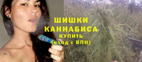 синтетический гашиш Верея