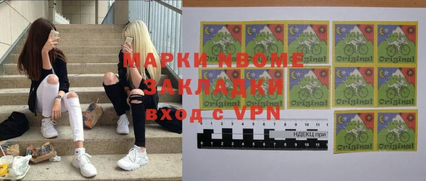 мет Верхний Тагил
