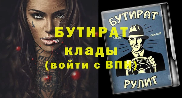 мет Верхнеуральск