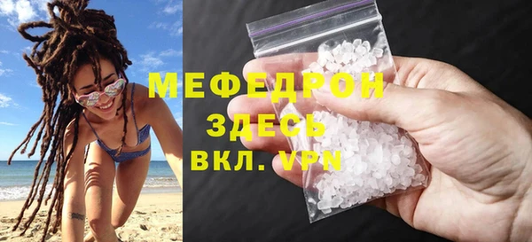 метадон Волосово
