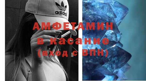 метамфетамин Володарск