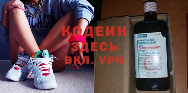 синтетический гашиш Верея