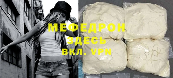 мет Верхнеуральск