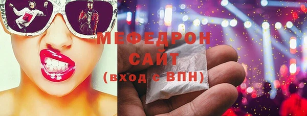 мет Верхний Тагил