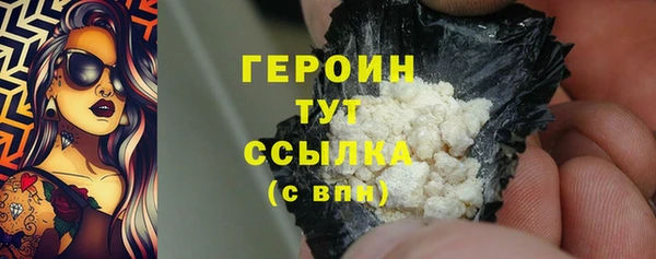 мет Верхний Тагил