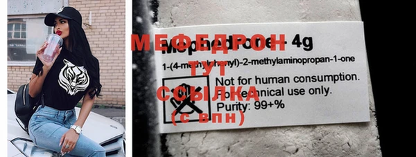 мет Верхнеуральск