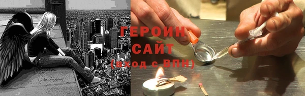 метадон Волосово