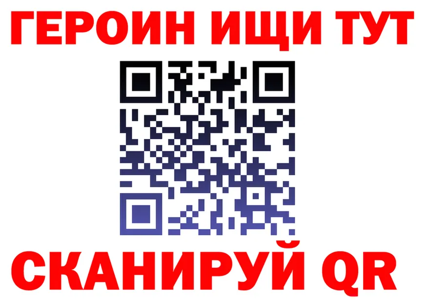 ГАШ Изолятор зеркало маркетплейс мега Нытва