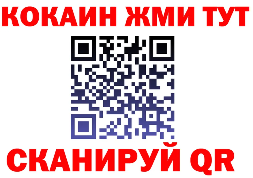 Альфа ПВП СК КРИС ONION площадка MEGA Нытва