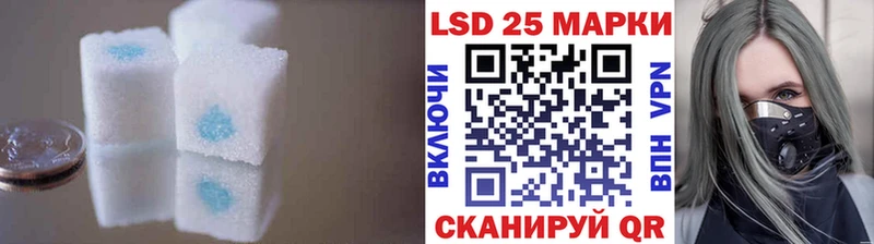 Купить  Нытва  ЛСД экстази кислота 
