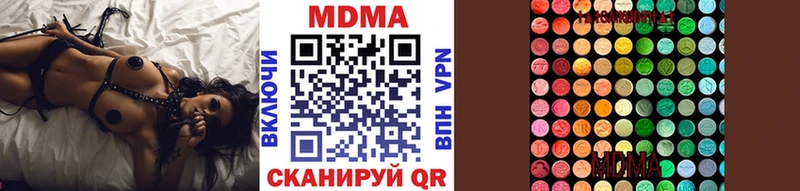 Купить  Нытва  МДМА кристаллы 