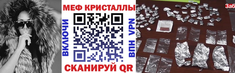 Купить закладки  Нытва  Мефедрон кристаллы 