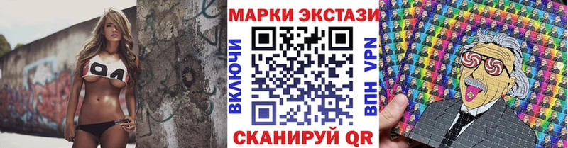 Наркотические марки 1,5мг  Купить закладки  Нытва 